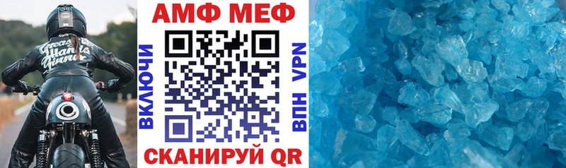 закладка  Ачинск  гидра вход  Амфетамин Розовый 