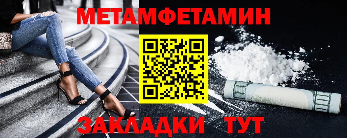АМФ  Ачинск  OMG ТОР  Амфетамин 98% 