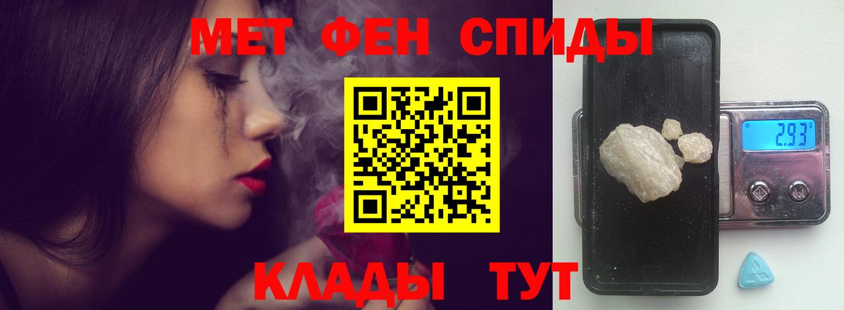Amphetamine Premium Ачинск