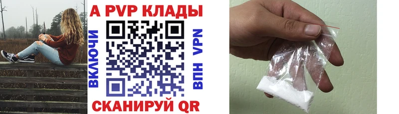 ссылка на мегу ССЫЛКА Ачинск A PVP VHQ даркнет сайт
