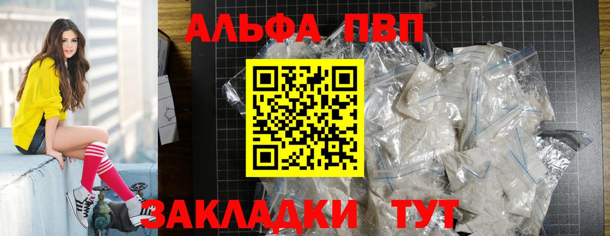 Alfa_PVP СК КРИС Ачинск