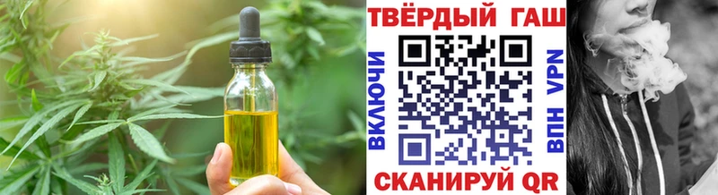 Cannafood конопля  купить наркоту  Ачинск 