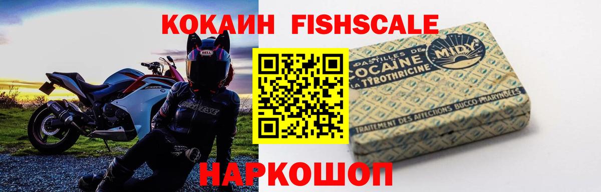 Ачинск  COCAIN 98%  Cocaine 97%  наркота  Вход с VPN 