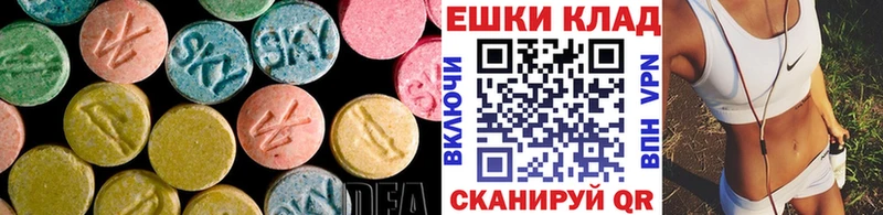 ЭКСТАЗИ Punisher  Ачинск 