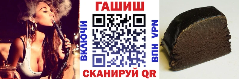 цена наркотик  Ачинск  ГАШ hashish 