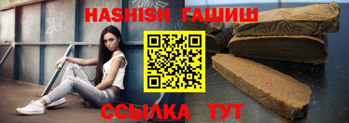 ГАШ 40% ТГК Ачинск