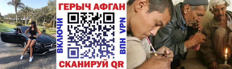 omg вход  дарнет шоп  нарко площадка Telegram  Героин VHQ  Ачинск 