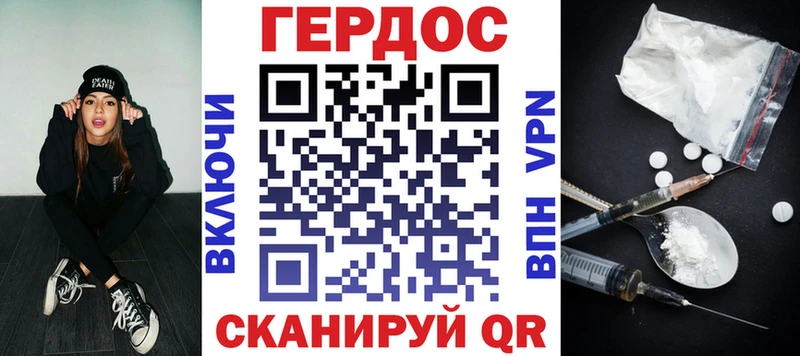 Героин VHQ Ачинск