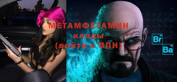 марихуана Лихославль