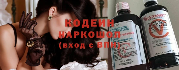 гидра Лабытнанги