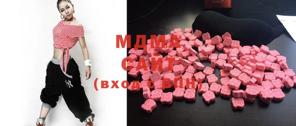 MDMA Ладушкин