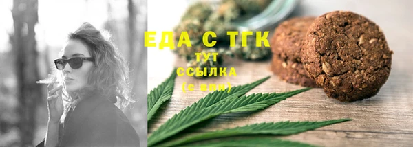 марихуана Лихославль