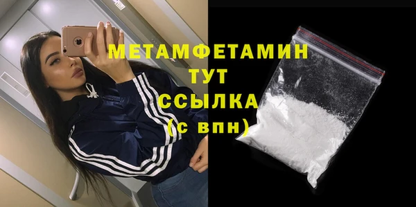 марихуана Лихославль