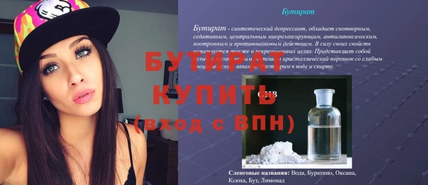 трава Лиски
