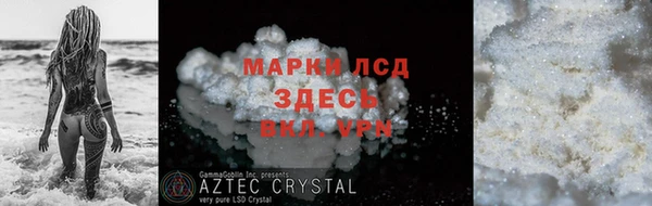 гидра Лабытнанги