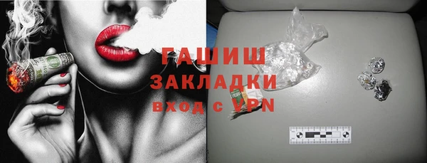 MDMA Ладушкин
