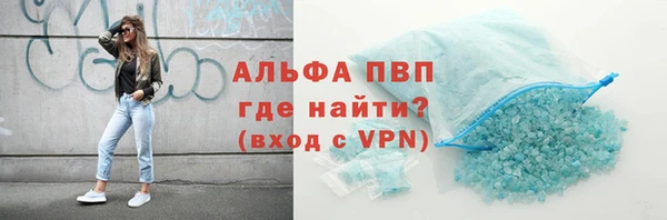трава Лиски