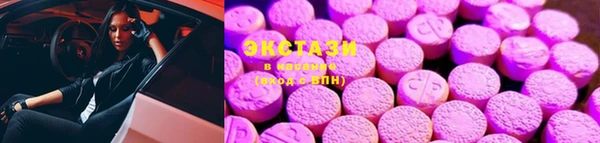 MDMA Ладушкин