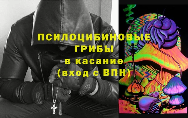MDMA Ладушкин