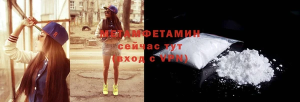 гидра Лабытнанги