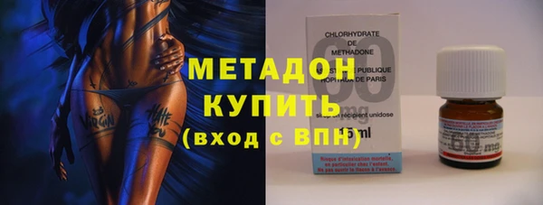 MDMA Ладушкин