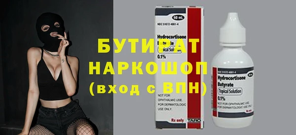 дживик Лагань