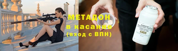 MDMA Ладушкин