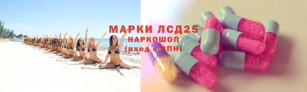 дживик Лагань