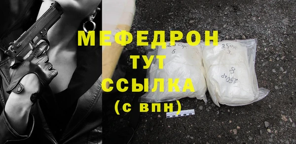 MDMA Ладушкин