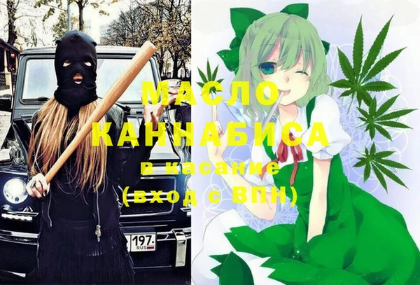 гидра Лабытнанги