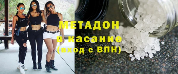 MDMA Ладушкин