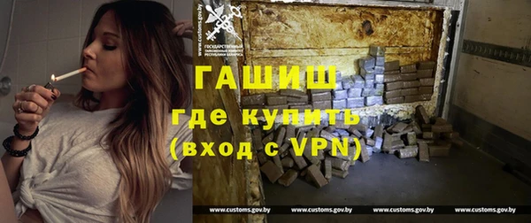 гидра Лабытнанги