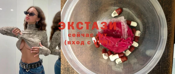 MDMA Ладушкин