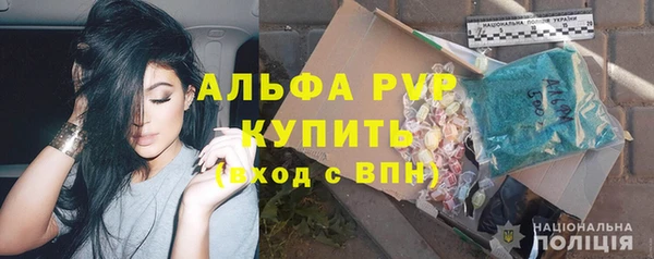 гидра Лабытнанги