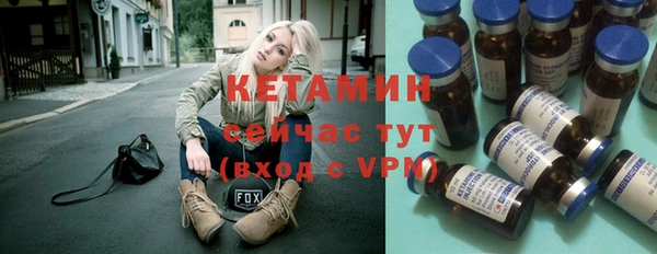 тгк Кущёвская