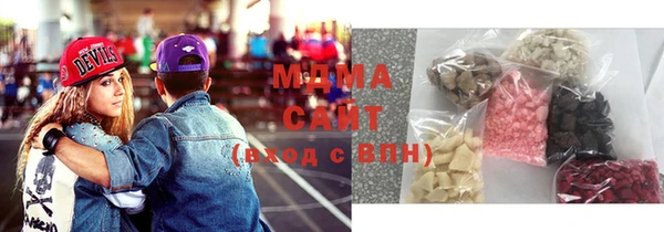 гидра Лабытнанги