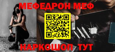 стаф Аргун