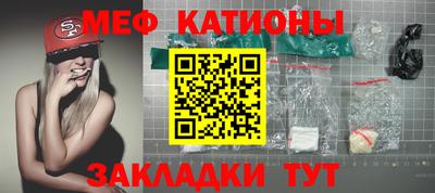 мет Балахна