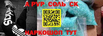 стаф Апрелевка