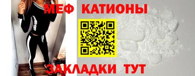 альфа пвп Абакан