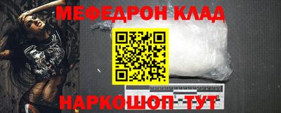 ALPHA-PVP Апшеронск