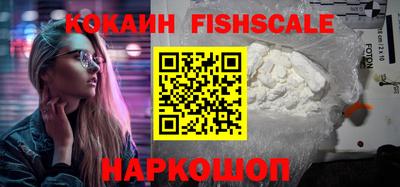 ALPHA-PVP Апшеронск