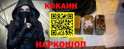 альфа пвп Абакан