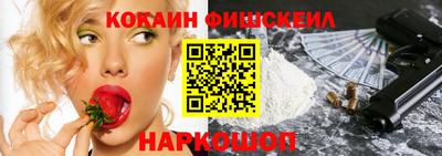 альфа пвп Абакан