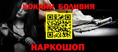 ALPHA-PVP Апшеронск