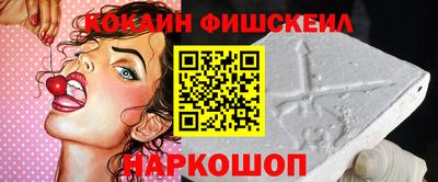 альфа пвп Абакан