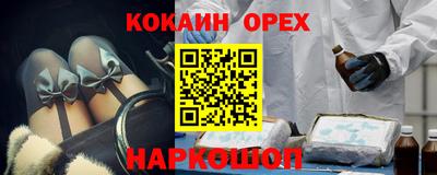 стаф Апрелевка