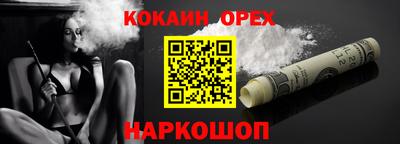 ALPHA-PVP Апшеронск