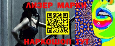 стаф Аргун