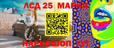 соль ск Абинск